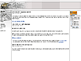 Red2.net V2.0